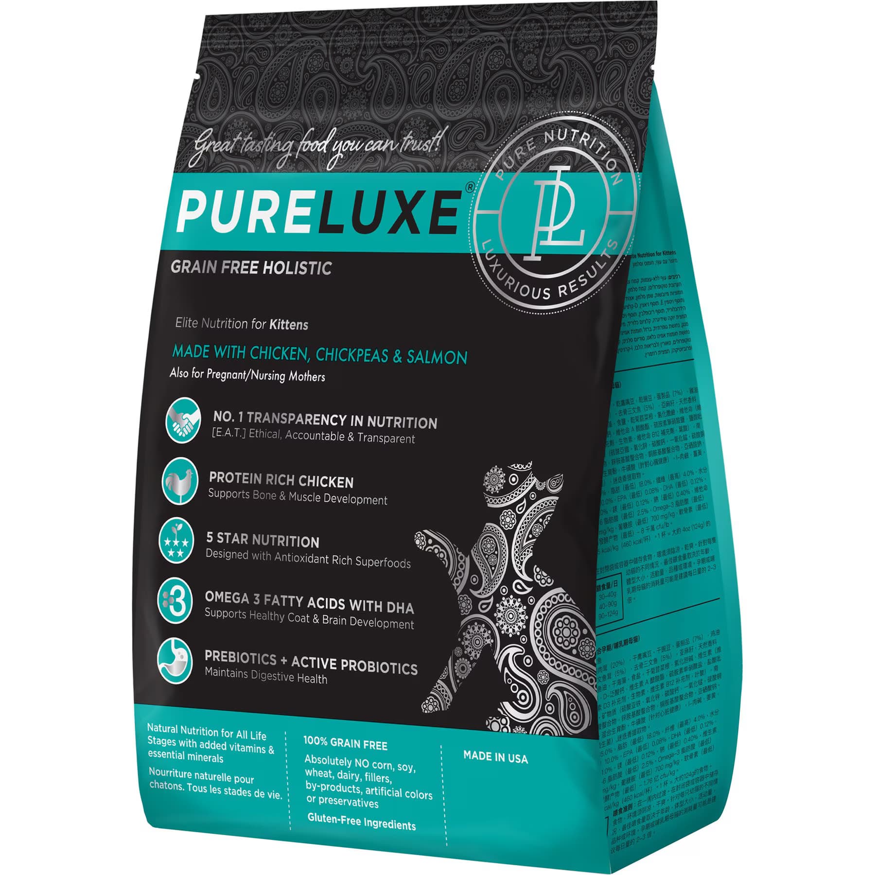 Pureluxe Elite Nutrition Pureluxe Elite Nutrition Chicken, Chickpeas & Salmon Grain-Free Kitten Chicken, Chickpeas & Salmon Grain Free Dry Cat Food